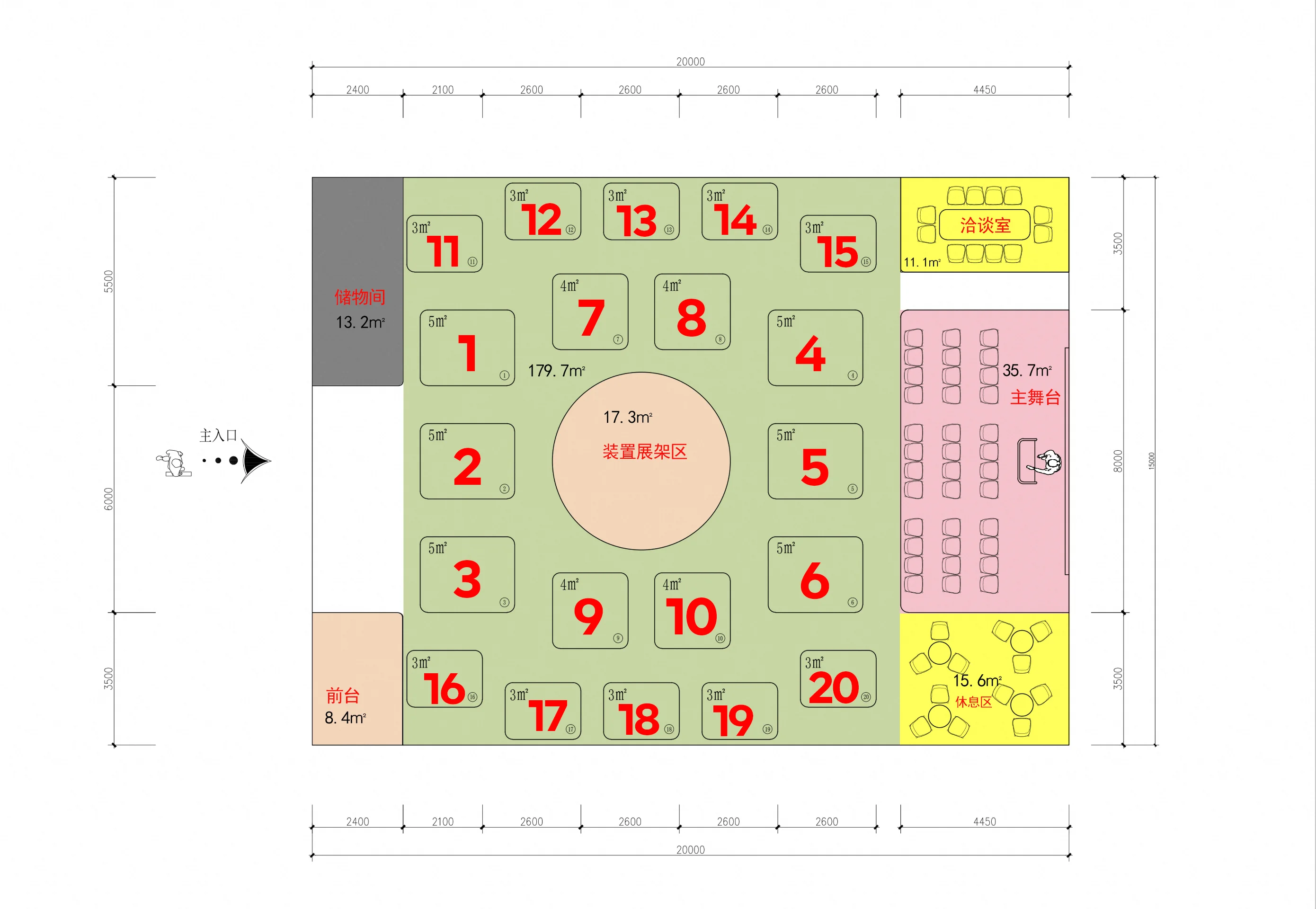 Booth Floorplan